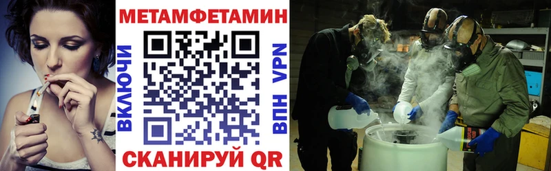 Купить где  Кяхта  Амфетамин 98% 