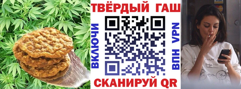 Еда ТГК марихуана  Купить закладки  Кяхта 