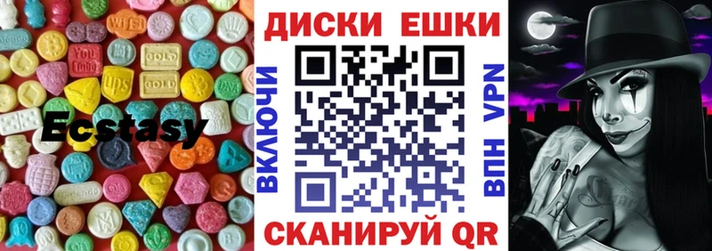 Купить закладки  Кяхта  Экстази 280 MDMA 