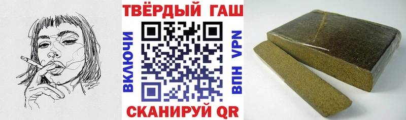 Гашиш VHQ Кяхта