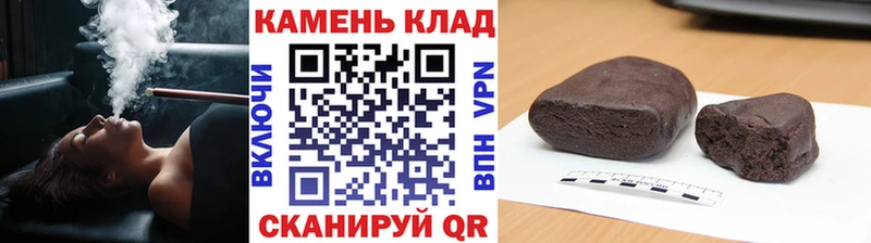 Купить закладки Кяхта ГАШ VHQ