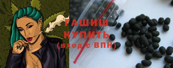 спайс Лабытнанги