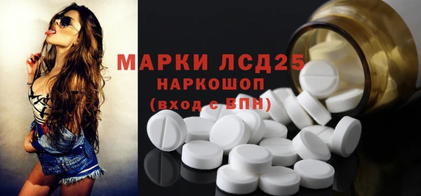 спайс Лабытнанги