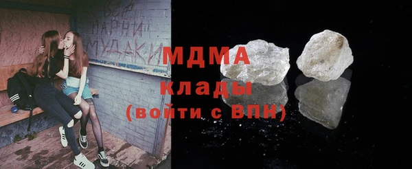 спайс Лабытнанги