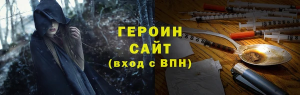 спайс Лабытнанги