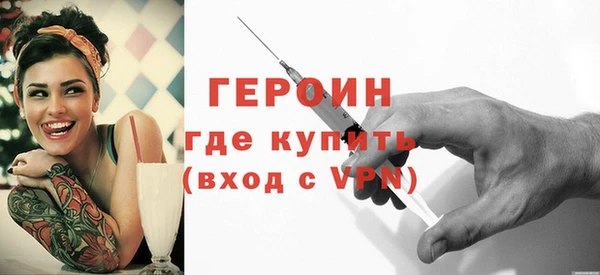 герыч Лагань