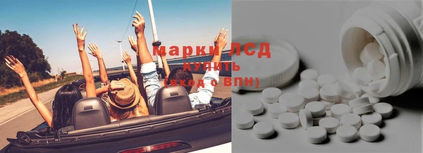 2c-b Ладушкин