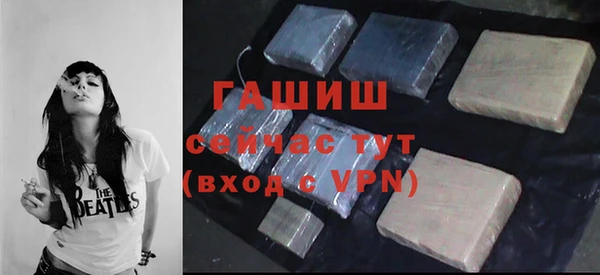спайс Лабытнанги
