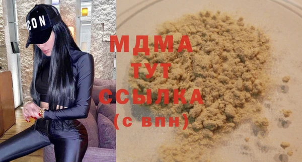 герыч Лагань