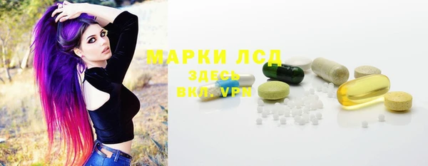 2c-b Ладушкин