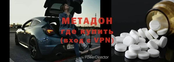 герыч Лагань