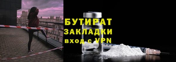 герыч Лагань