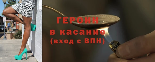 спайс Лабытнанги