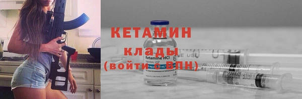 спайс Лабытнанги