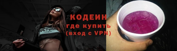 спайс Лабытнанги