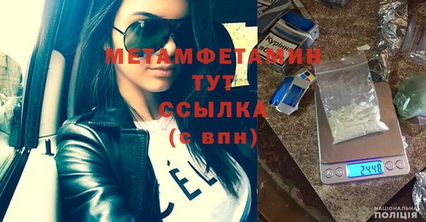 2c-b Ладушкин