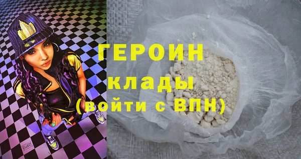 герыч Лагань
