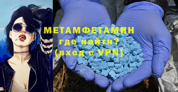 спайс Лабытнанги