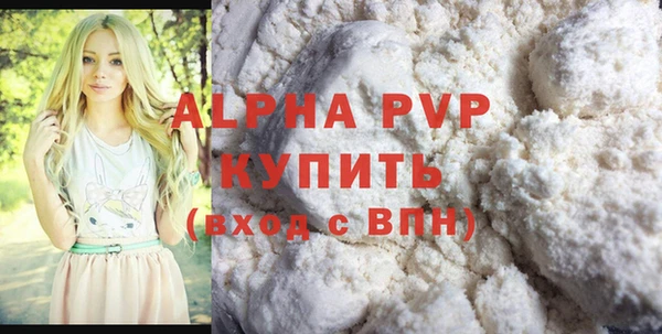 герыч Лагань