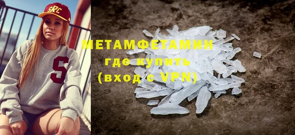 спайс Лабытнанги