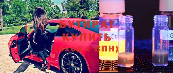 герыч Лагань
