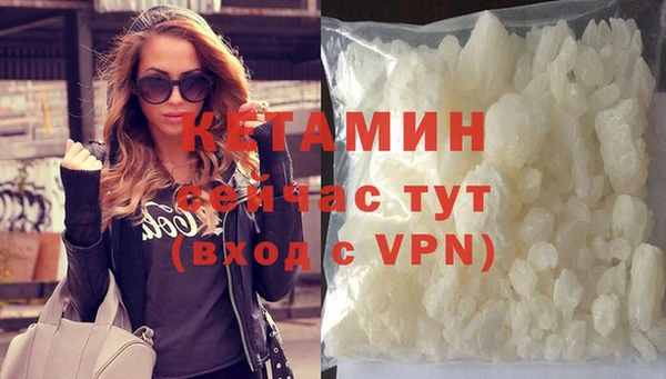 2c-b Ладушкин