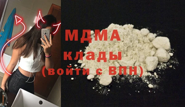 спайс Лабытнанги