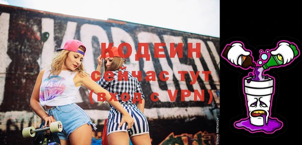спайс Лабытнанги