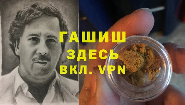 герыч Лагань
