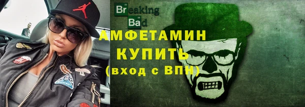 герыч Лагань