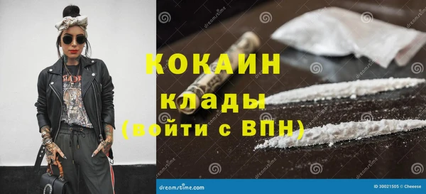 2c-b Ладушкин