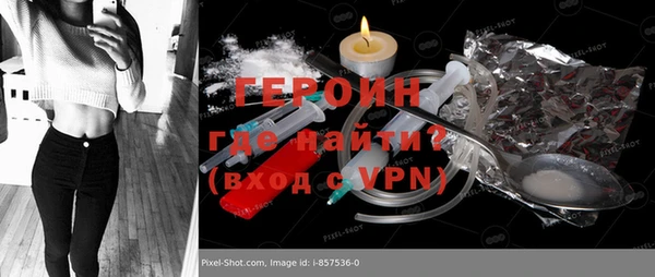 спайс Лабытнанги