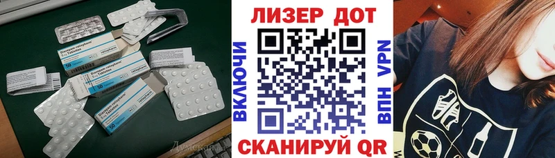Лсд 25 экстази ecstasy  Купить закладки  Кяхта 