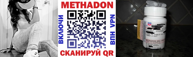 Купить закладки  Кяхта  МЕТАДОН кристалл 
