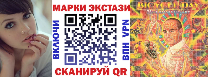 Марки NBOMe 1500мкг  Купить  Кяхта 