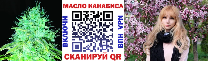 Дистиллят ТГК вейп  Купить  Кяхта 